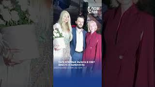 Лучший подарок для Волочковой на её 48-летие!️#дети #помолвка #волочкова #балет #анастасияволочкова