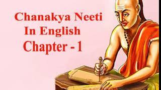 Chanakya Neeti in english Chapter 1