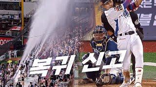 [NC vs KT] 팽팽한 승부에 시원한 물꼬를 틀다! 복귀 신고 KT 심우준! | 7.19 | KBO 모먼트 | 야구 하이라이트