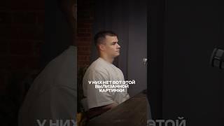 Хейт от друзей и семьи. Полный подкаст на канале — Даниил Смирнов.