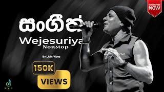 • Some of Sangeeth wijesuuriya's best songs in a row | සංගීත් විජේසූරියගේ හොඳම සිංදු කිහිපයක් එකපෙළට