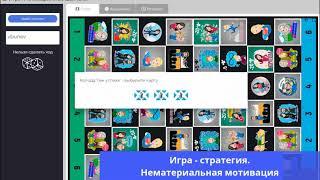Деловые игры на "ИгроN - сервис"