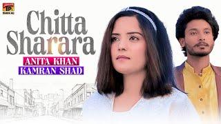 Chitta Sharara | Kamran Shad And Anita Khan | Official Music Video | "Must Watch!" | Thar Production