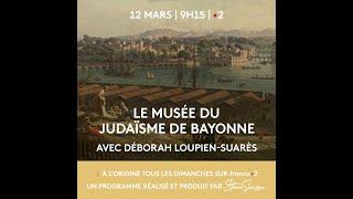 BANDE-ANNONCE "LE MUSÉE DU JUDAÏSME DE BAYONNE"