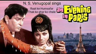 RAAT KE HUMSAFAR THAK KE - AN EVENING IN PARIS(1967),LAXMIKANT-PYARELAL, SHAILENDRA, RAFI - ASHA