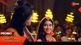 Ramayanam - Promo | 06 Dec 2024 | Telugu Serial | Gemini TV