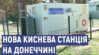 У Бахмутській лікарні встановлюють нову кисневу станцію