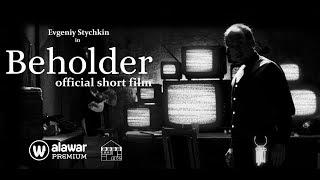 BEHOLDER. Official Short Film (2019) 4K