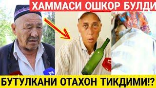 ДАХШАТ! КАЛТАКЛАНГАН КИЗГА БУТУЛКАНИ ОТАХОН ТИККАНМИДИ... МАХАЛЛАДА ХАММАСИНИ ТАН ОЛДИ