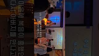 다시 일어나,청소년공동체찬양팀,하늘샘교회청소년공동체귀빈초청축제예배