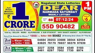 Lottery Sambad Today 01:00pm 07/12/24 Dear Lottery Result Pdf Download