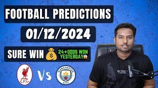 Football Predictions Today 1/12/2024 | Soccer Predictions | Football Betting Tips - EPL Picks