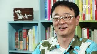 방송인 권영찬에서 행복재테크 강사 권영찬으로｜멘토 길을 묻다