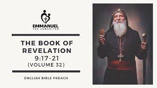 ETS (English) | 15.07.2022 The Book of Revelation (Chapter 9:17-21) | Volume 32
