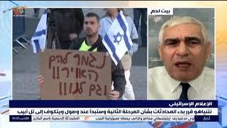 كيف تبدأ المرحلة الثانية من وقف اطلاق النار
