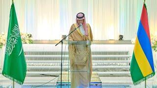 Iftar of the Kingdom of Saudi Arabia in Mauritius