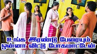 ரவி நீ யாருன்னு எனக்கு தெரியும் டா | PRANKRAVIRAJ | RAVIRADHA | COMEDY | #prankraviraj #comedy