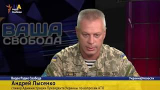 Андрей Лысенко: 100 тысяч военных РФ в Украине и возле границы