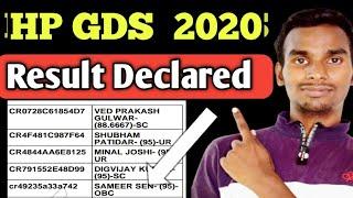 HIMACHAL PRADESH GDS RESULT DECLARED 2020 | HP GDS RESULT DECLARED | HIMACHAL PRADESH GDS RESULT OUT