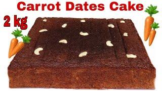 2 kg Carrot Dates Cake/2 Kg ക്യാരറ്റ് ഈന്തപ്പഴം കേക്ക്