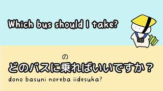 Must-Know Japanese Phrases for Travel in Japan