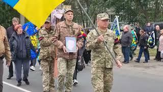 У Павлограді попрощалися з ротним Олександром Бондаренком ️