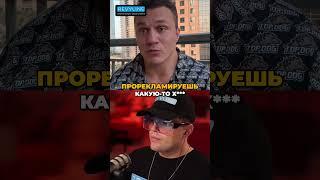 Артём Тарасов про репутацию и карму | МАРТИЗ ИНТЕРВЬЮ | MARTIZ