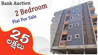 Low Cost 2Bhk Flat For Sale // 920 SFT In Prasadampadu Vijayawada