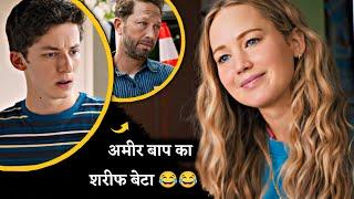 Amir Baap ka Sarif Beta || Jennifer Lawrence || Cinema Soul