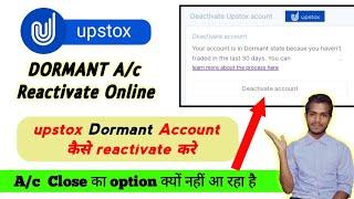 How to reactivate upstox Dormant account online | why upstox close option not available | Dormant Ac