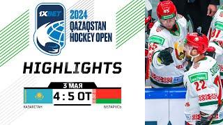 Казахстан – Беларусь – 4:5 ОТ | 03.05.2024 | Астана | Qazaqstan Hockey Open | Обзор матча