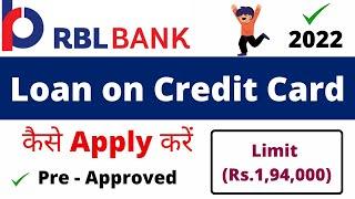 RBL Bank Personal Loan on Credit Card Apply - Pre-Approved