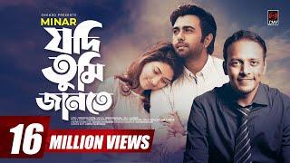 Jodi Tumi Jante (Full Song) | MINAR | Mehazabien | Apurba | Jakaria Showkhin | Official Video Song