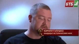 УКРАИНА : ЛАБИРИНТЫ ИСТОРИИ . ЭФИР 12.10.14