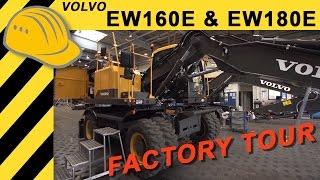 So werden Volvo Bagger gebaut! Volvo Factory Tour: EW160E & EW180E Premiere bei Volvo Baumaschinen