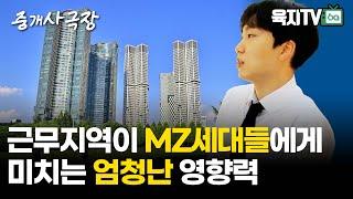 직장은 무조건 성수동이여야 하는 이유