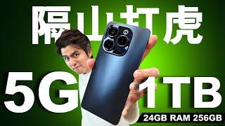 卷炸整个手机界！infinix Note40X 5G 只要 RM849 ！