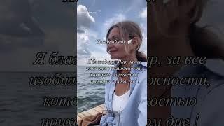 Настрой дня️