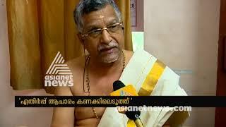 Why can't women enter Sabarimala? Explanation from king family