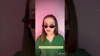 Запись на консультацию в директ Инстаграм: @nefraulera #продвижениевтикток #эксперттикток #лайфх