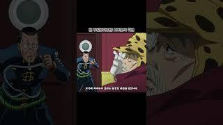 【죠죠】 전 주인공이었던 죠죠들의 취급 #shorts