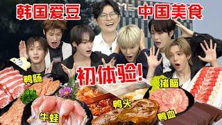 重生之在韩国SM大楼搞团建,爱豆疯了我也疯了feat.RIIZE