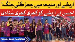 Ahsan Nay Areeshay Ko Khari Khari Suna Di | Khush Raho Pakistan | Instagramers Vs TickTockers