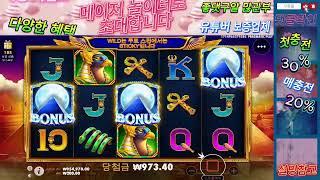 【실시간방송【슬롯몬스터TV】안녕하세요 오늘 하루는 어땠나요? #shorts #슬롯 #슬롯노하우 #슬롯공략법 #슬롯머신 #강원랜드 #slot #실시간슬롯 #슬롯몬스터TV