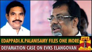 Edappadi K.Palanisamy Files one more Defamation Case Against EVKS Elangovan - Thanthi TV