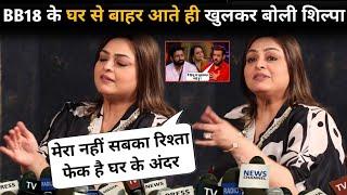 Bigg Boss 18 :- Shilpa Shirodkar Shocking Eviction Interview, BB18 Winner Exposed, New Promo, Finale