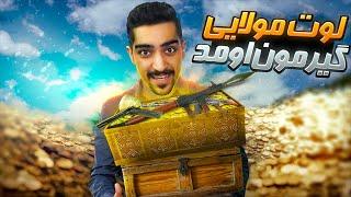 تا حالا به این اندازه لوت ندیده بودیم | Rust