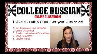 Online Russian Class: Week 1 Lesson 2: Best online dictionaries and how to use flash cards