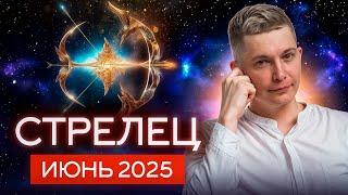 Sagittarius June 2025. Triumphant month and new opportunities. Soul horoscope Pavel Chudinov
