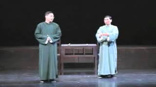 相聲瓦舍 東廠僅一位  2001